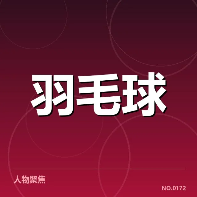 体育科技版权价值:体育产业未来走向如何