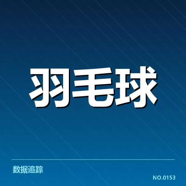 具体体育赛事版权确认事实