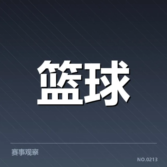 NBA季后赛开赛时间：球迷为何持续等待启动信号