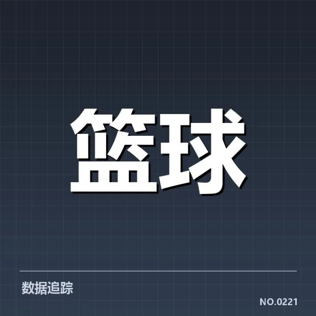 男篮新帅上任：中国男篮未来发展方向存疑问