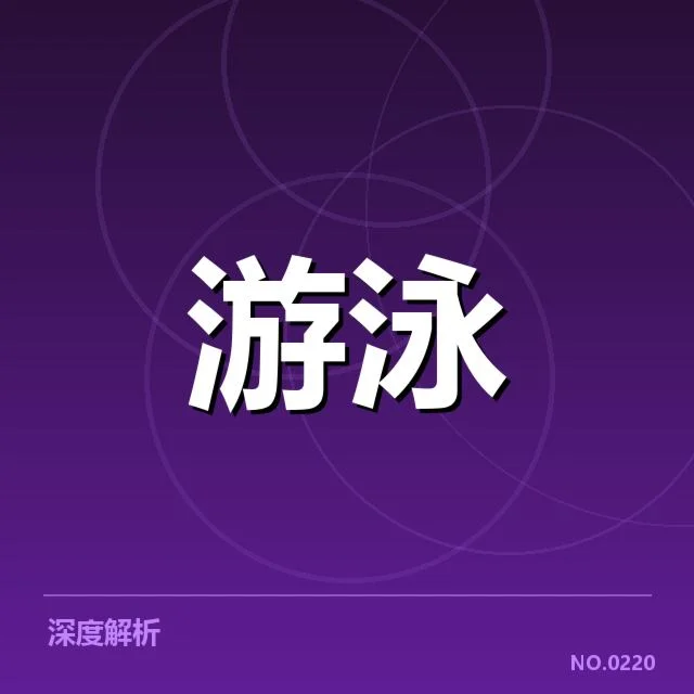 已确诊伤情及缺阵选手名单披露